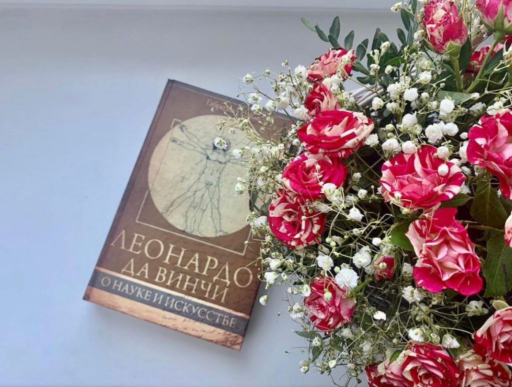 Flower Russian Book